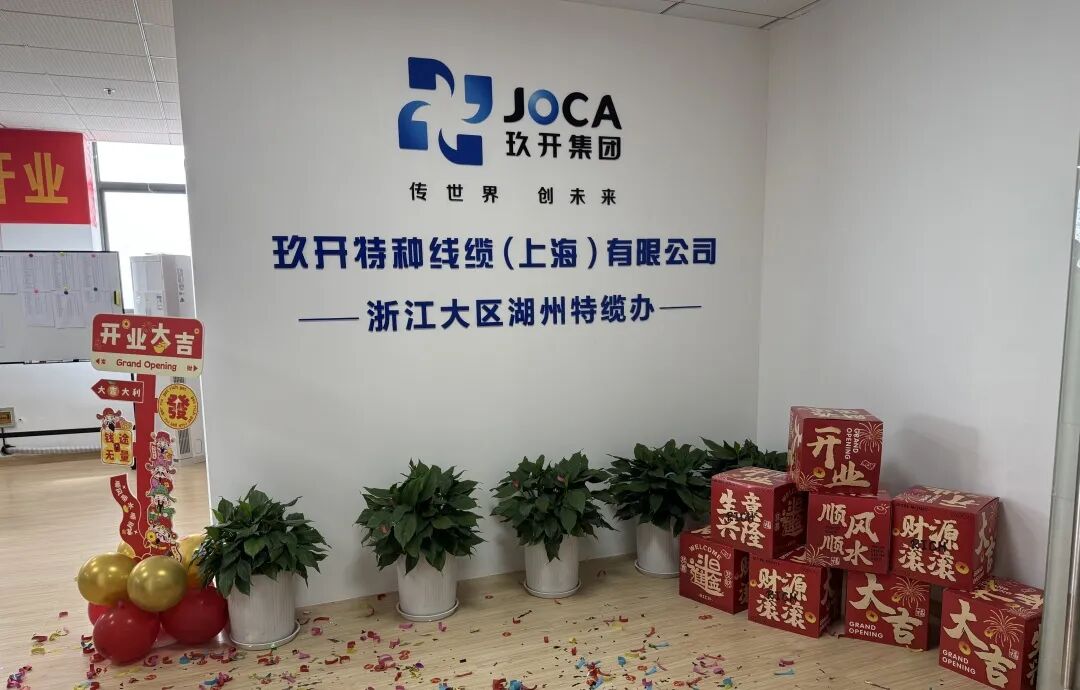 CA88湖州特办缆建设