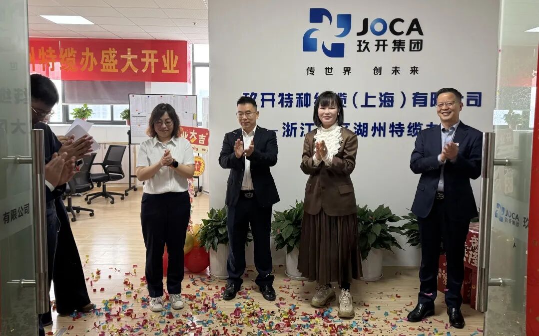 CA88特种线缆湖州特办缆建设